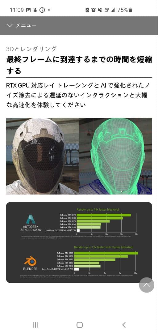 HP ENVY All-in-one 34-c(一体型デスクトップPC)