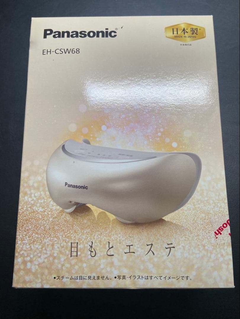 美品　Panasonic 目もとエステ　EH-CSW68