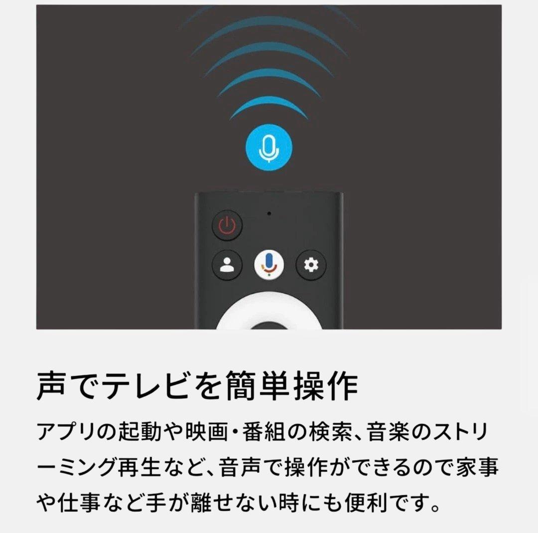 本日特価！SKYWORTH Smart TV 32インチチューナーレス