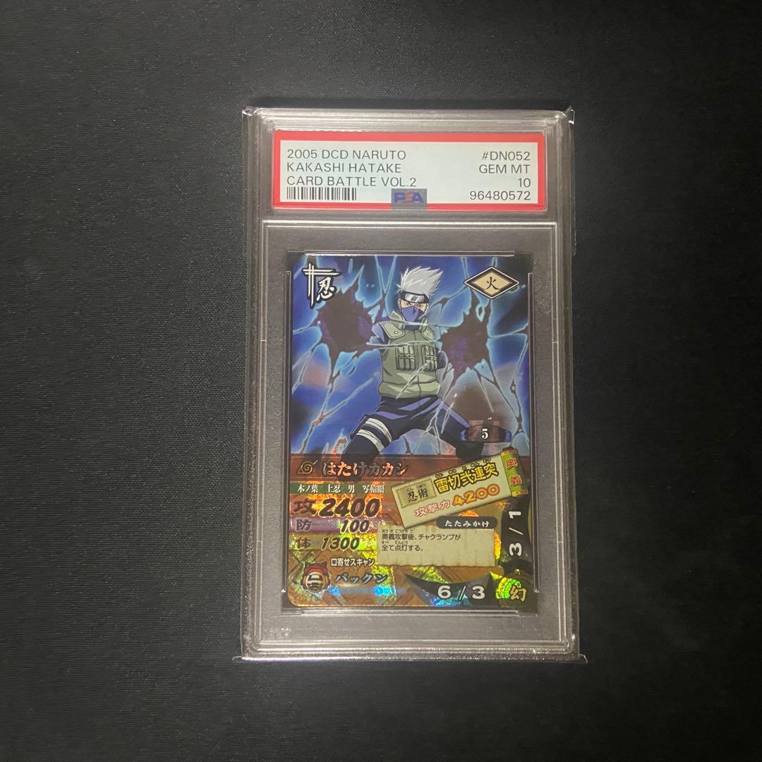 専用【PSA10】ナルティメットカードバトル　ナルト激レア3枚　カカシ激レア2枚