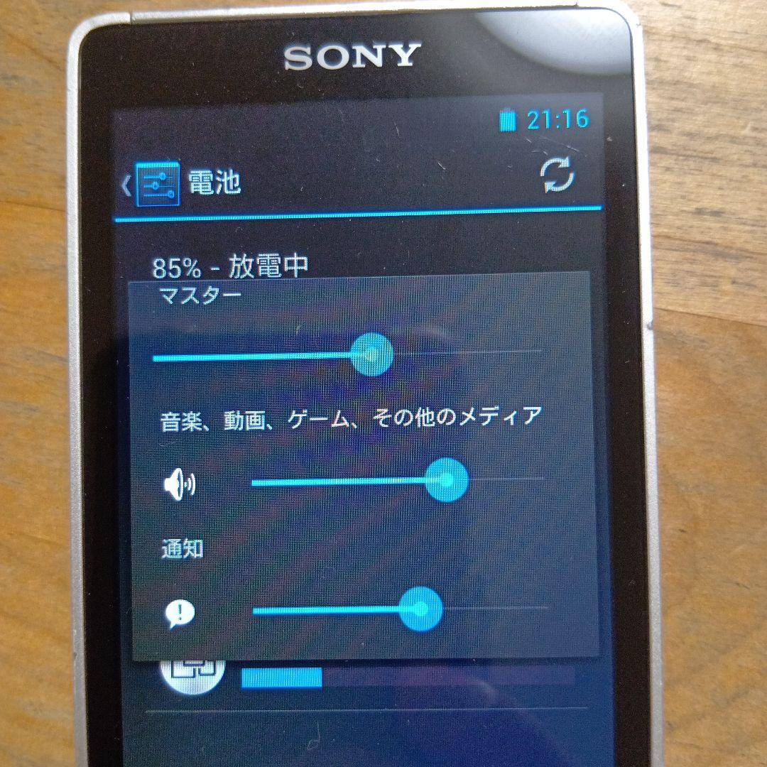 SONYウォークマンNW-ZX1 128GB