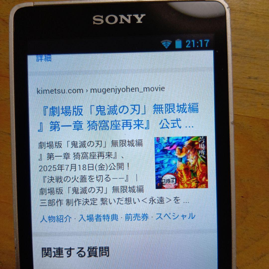 SONYウォークマンNW-ZX1 128GB