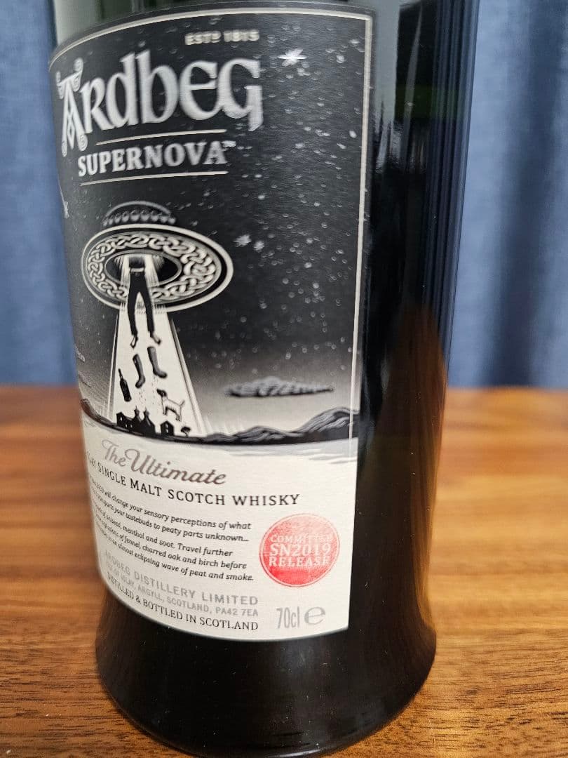 アードベッグ コミッティリリース スーパーノヴァ2019限定版②