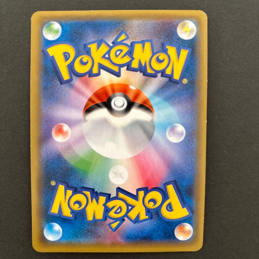 トウホクのピカチュウ PROMO 088/SM-P