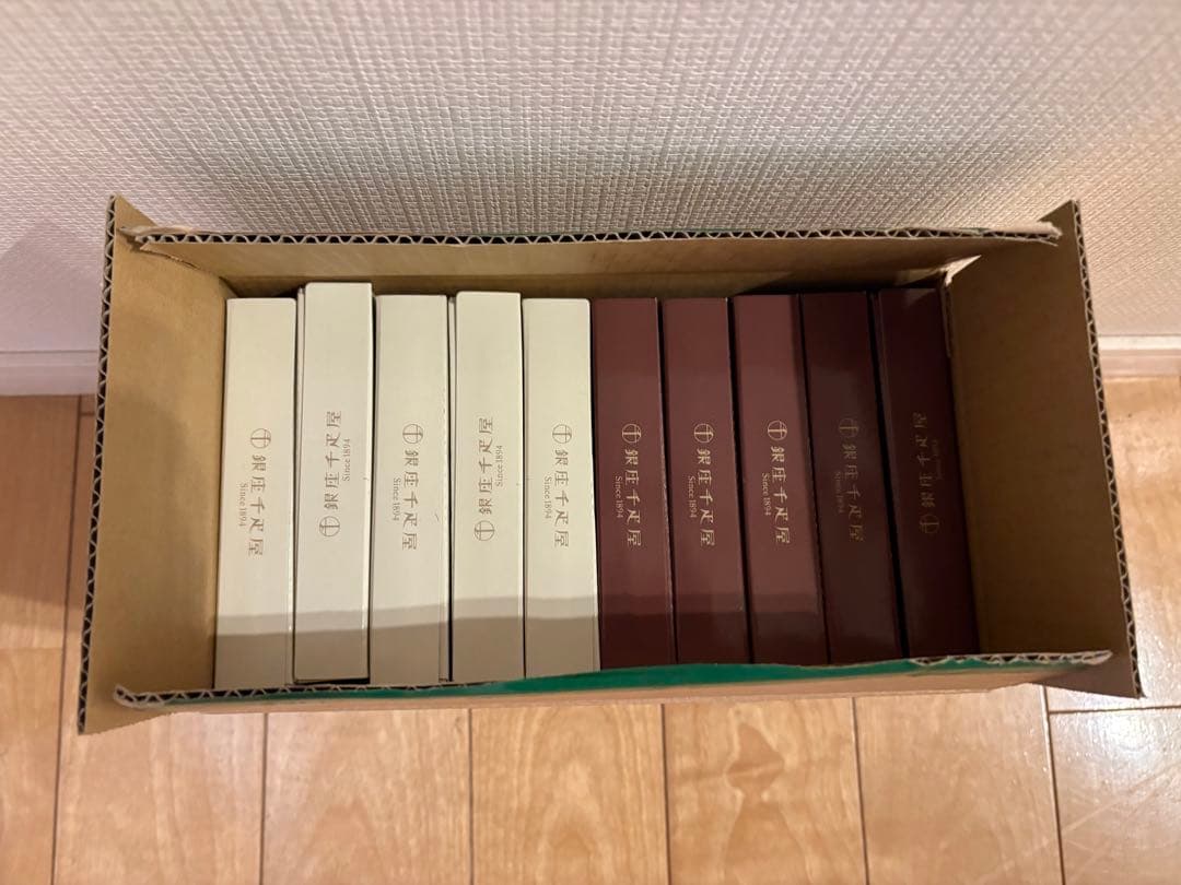 銀座千疋屋 プレミアムビーフカレー プレミアムチキンカレー 2種セット　各5個