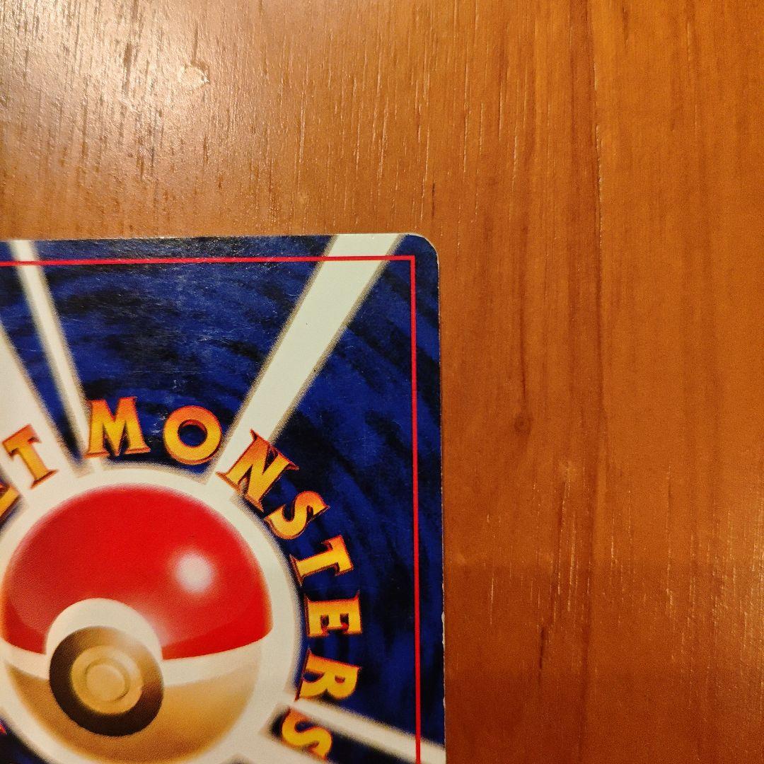 フーディン_「通信進化キャンペーン」スペシャルカード PROMO 第1世代 旧裏