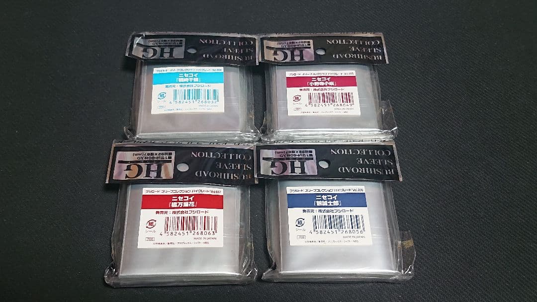 【未開封】ニセコイ スリーブセット 桐崎千棘 小野寺小咲 橘万里花 鶇誠士郎