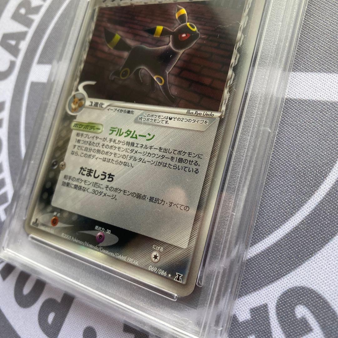 PSA8 δ種ブラッキー(069/086) 1ED ホロンの研究塔　デルタ種