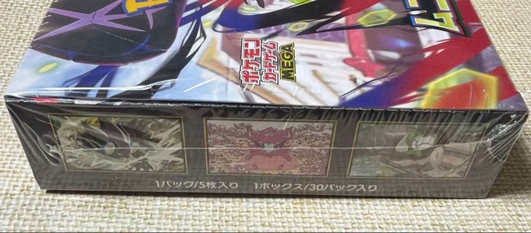 ポケモンカード MEGA ムニキスゼロ 1 箱 BOX シュリンク付き 未開封