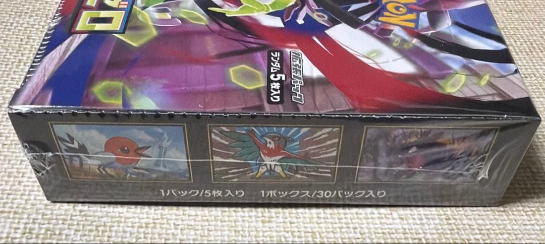 ポケモンカード MEGA ムニキスゼロ 1 箱 BOX シュリンク付き 未開封