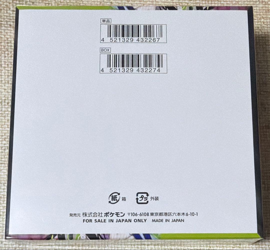 ポケモンカード MEGA ムニキスゼロ 1 箱 BOX シュリンク付き 未開封