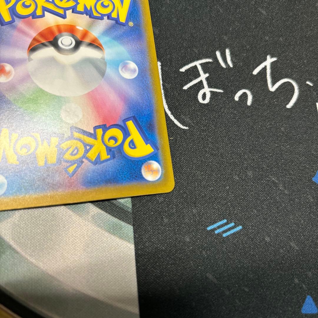 ポケモンカード メガリザードンXex MUR