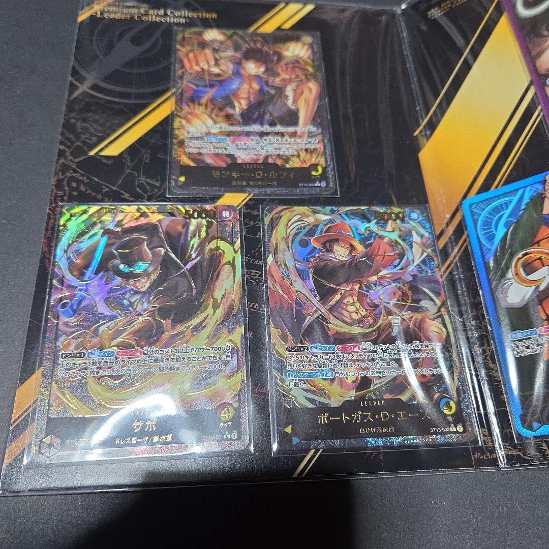 ワンピース プレミアムリーダーコレクション,ワンピースプレミアムDAY,24