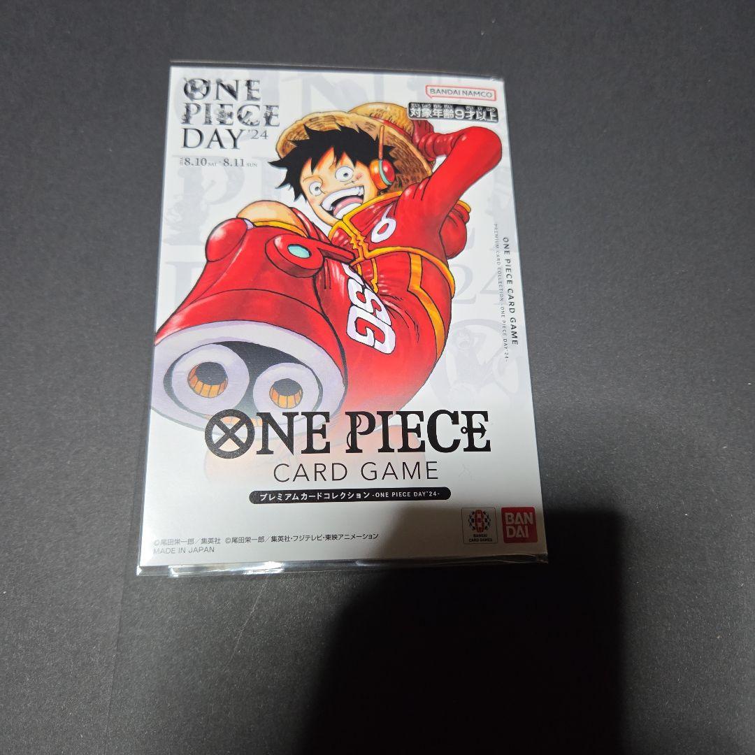 ワンピース プレミアムリーダーコレクション,ワンピースプレミアムDAY,24