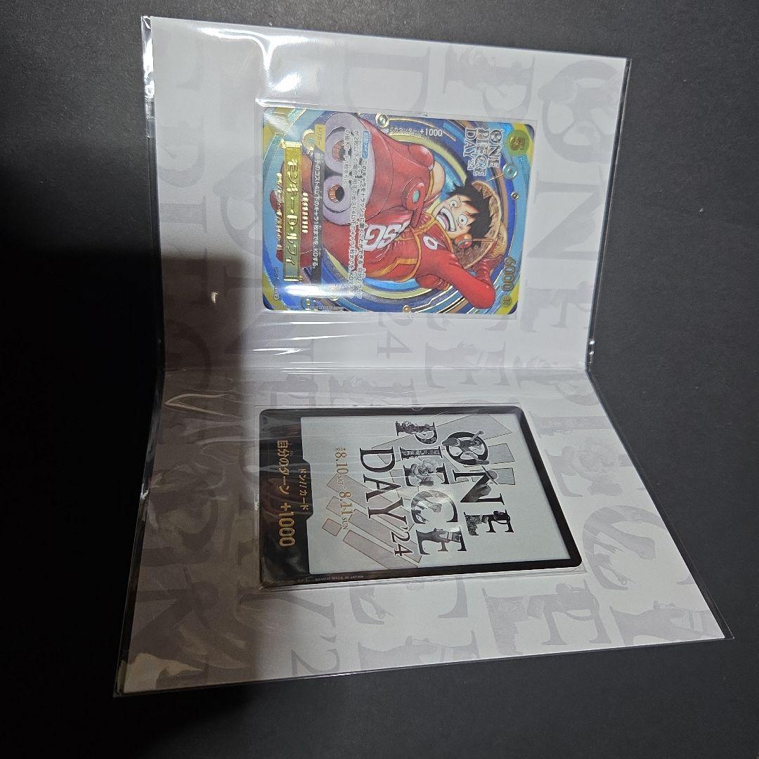 ワンピース プレミアムリーダーコレクション,ワンピースプレミアムDAY,24