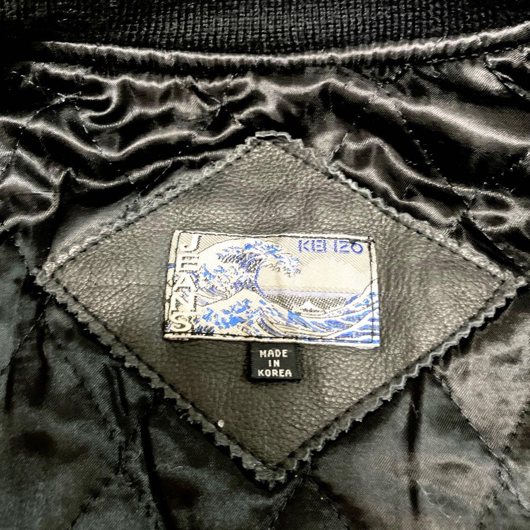 激レア✨kenzo jeans ケンゾー　ボンバーJK　短丈　ビーズロゴ y2k