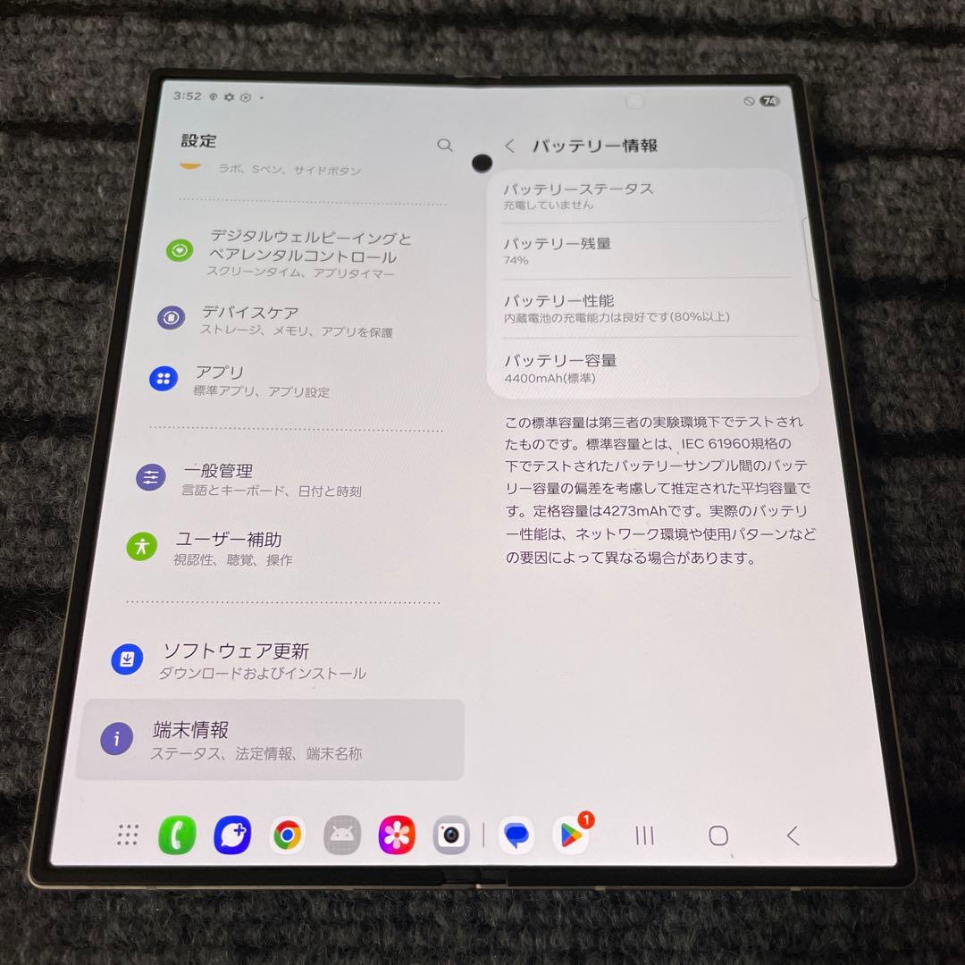 183 Galaxy Z Fold6 256GB 国内版 SIMフリー