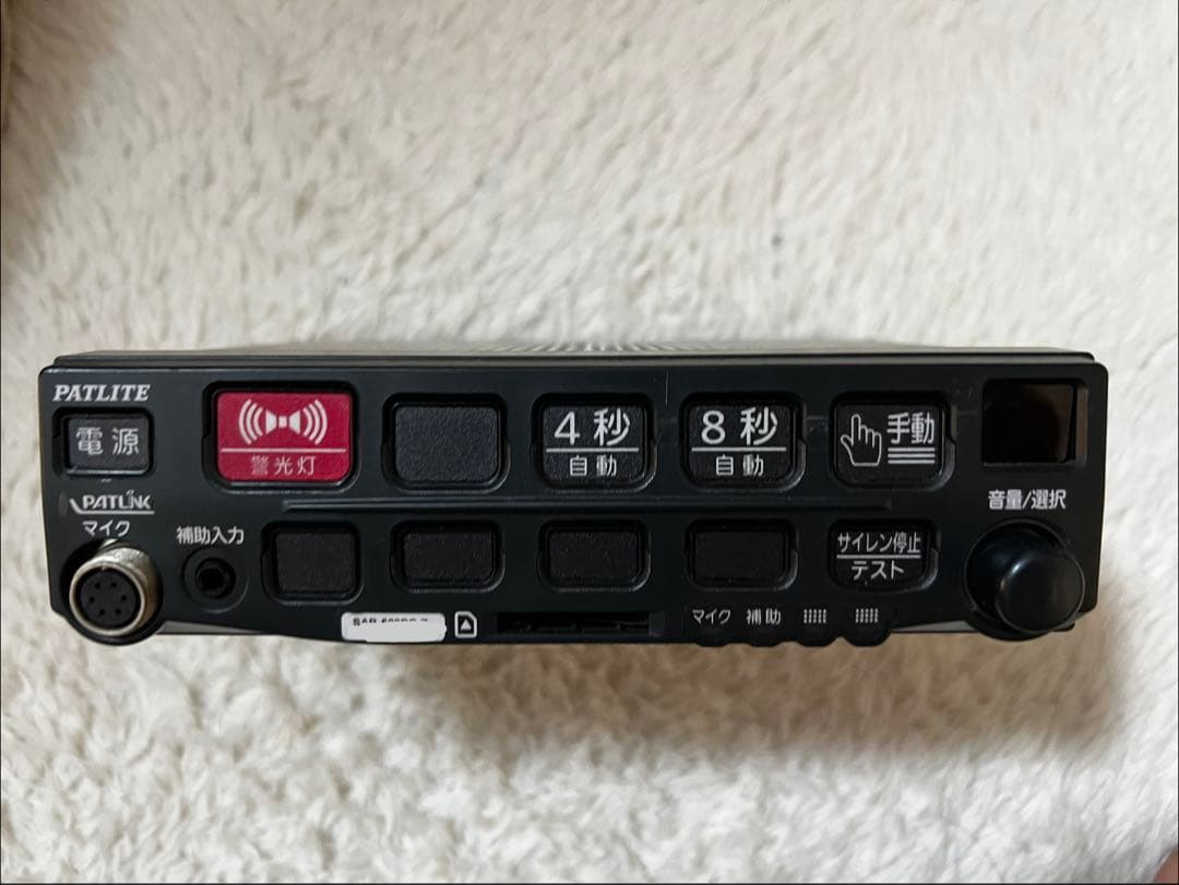 PATLITE SAP520サイレンアンプ