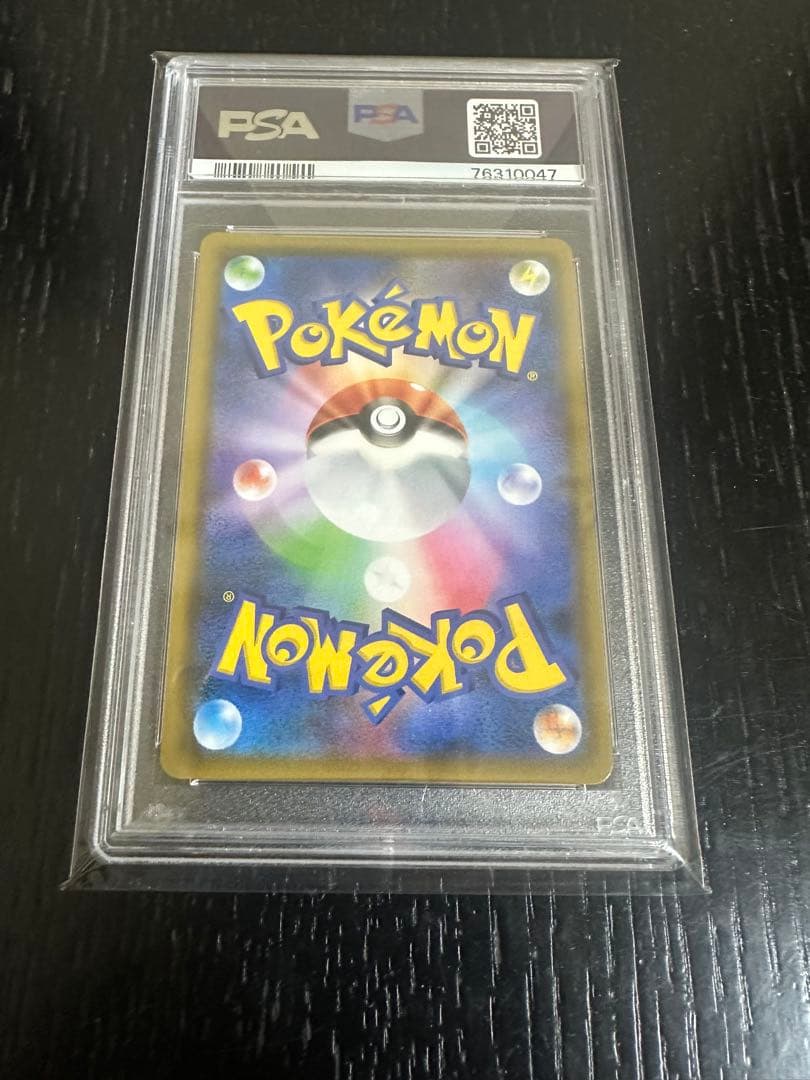 最安値　リーリエ　TR PSA10