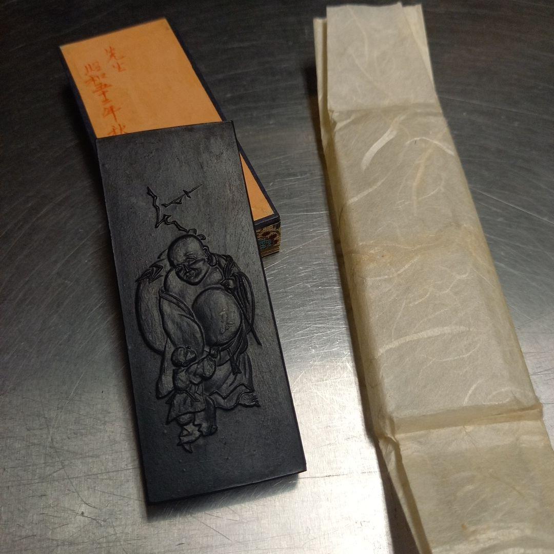 古梅園　大哉布袋　青墨　高級墨！