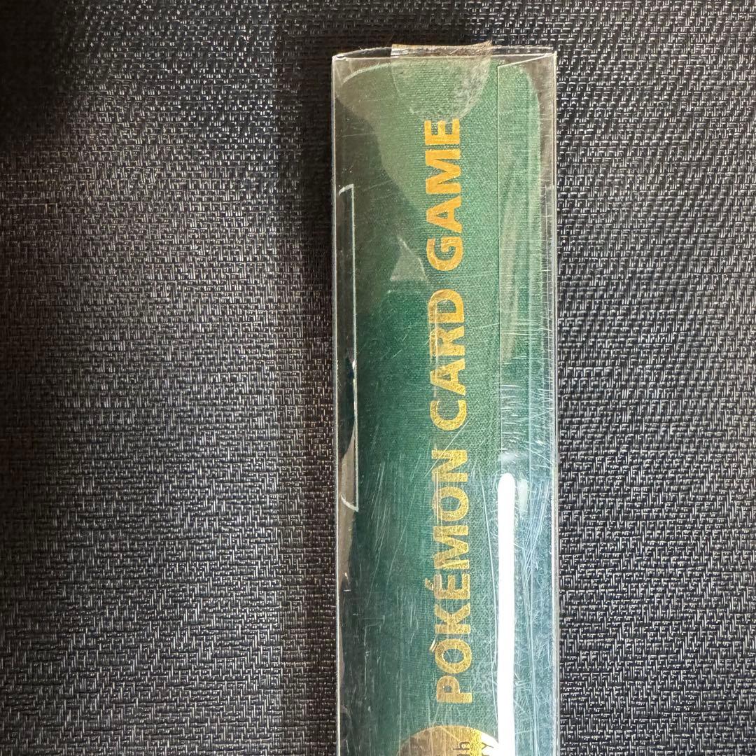 ポケモンカード　ラバープレイマット　フルサイズ　20th