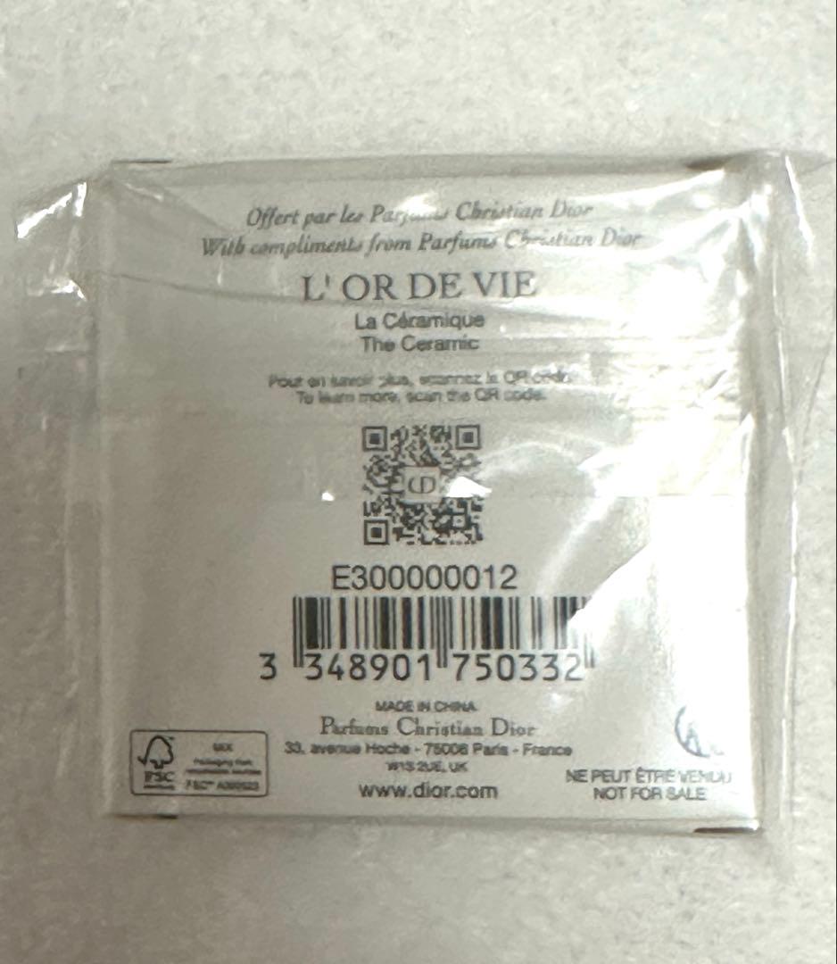 Diorディオール ロードヴィ 4点サンプルセット ポーチ セラミックチャーム付