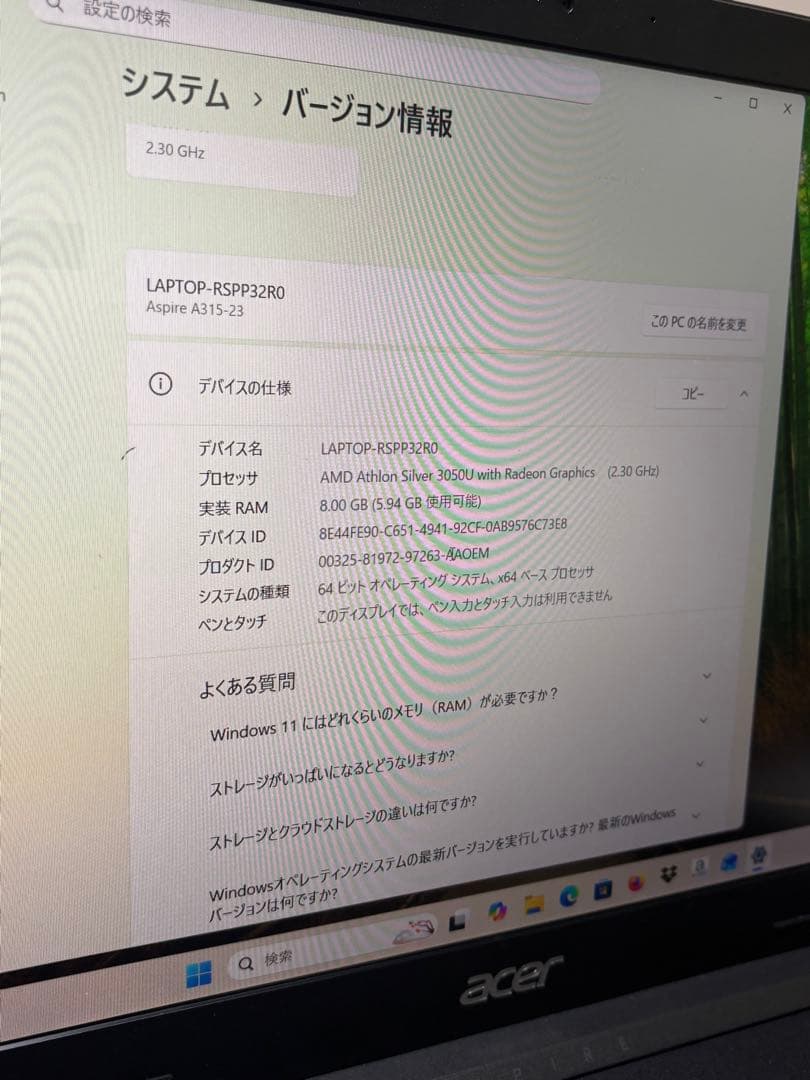 acer ノートPC 1920x1080 AMD Radeon