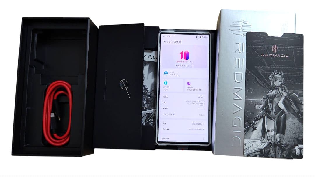 REDMAGIC9pro 16GB/512GBシルバー グローバル版