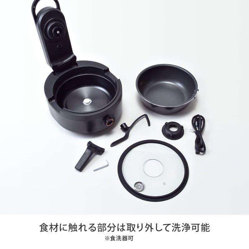 【大幅値下げ】 全自動調理器 新品未使用！