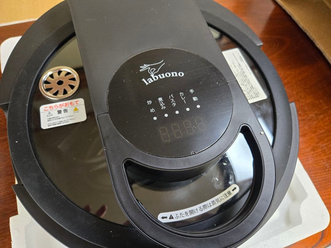 【大幅値下げ】 全自動調理器 新品未使用！