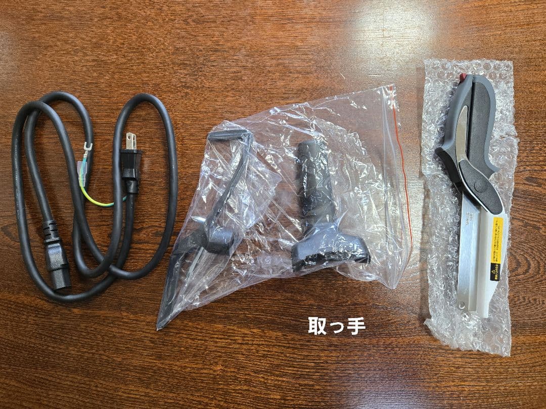 【大幅値下げ】 全自動調理器 新品未使用！