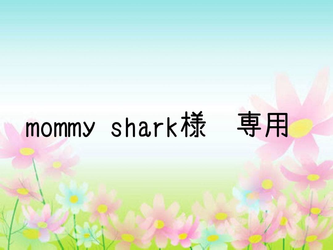 mommy shark カーキ　サイズ2