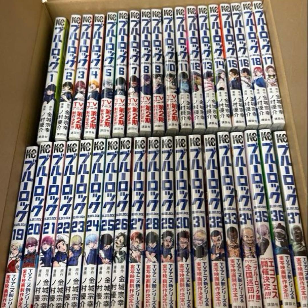 【新品】ブルーロック全巻セット(1〜37巻)