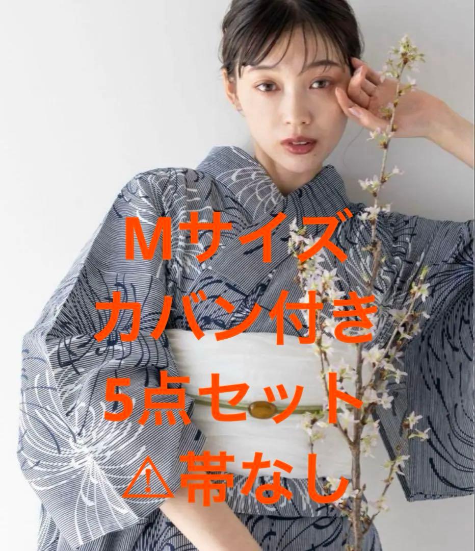 ゆかた館グレース　浴衣　腰紐2本　帯飾り　下駄　カバン　5点セット　※帯はなし