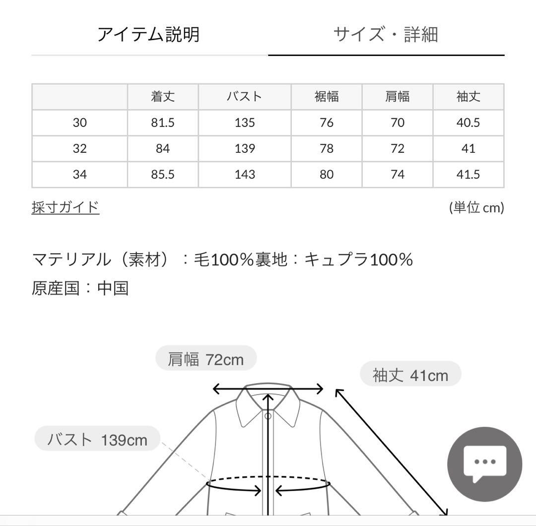 トラディショナルウェザーウェア MALTON BUTTON THROUGH