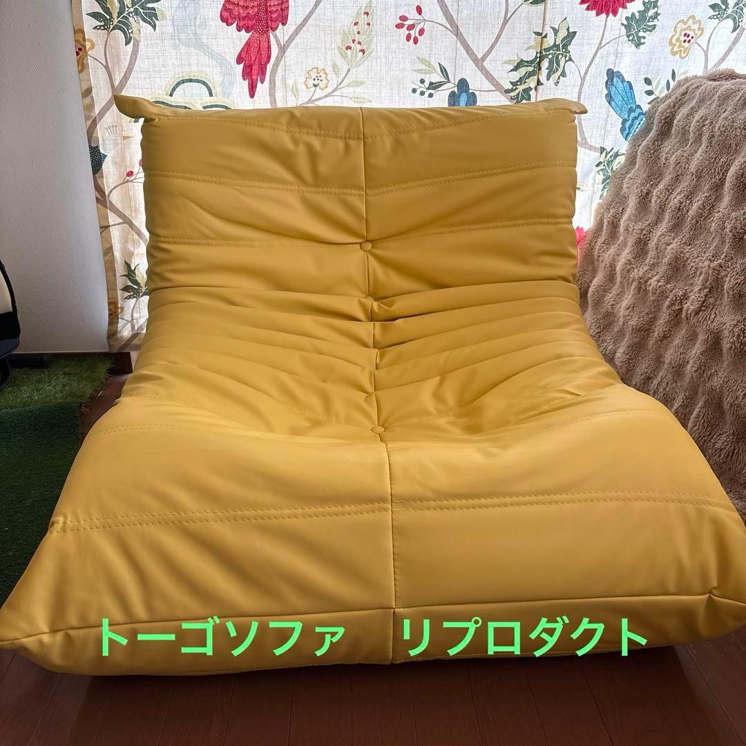 リーンロゼ　トーゴ イエロー1人掛けソファ リプロダクト