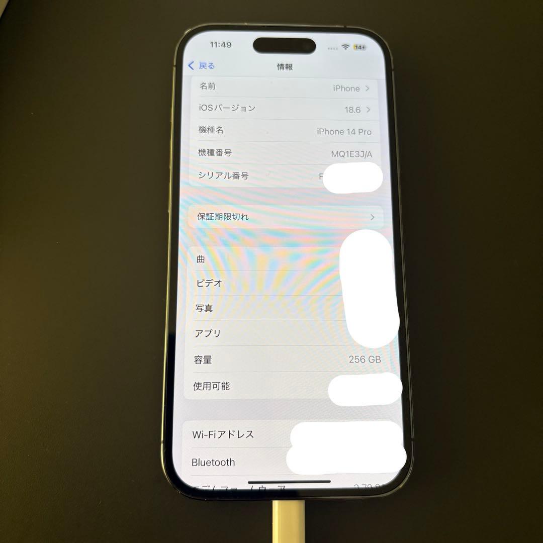 【美品✨】Apple iPhone 14 Pro ディープパープル本体 256G