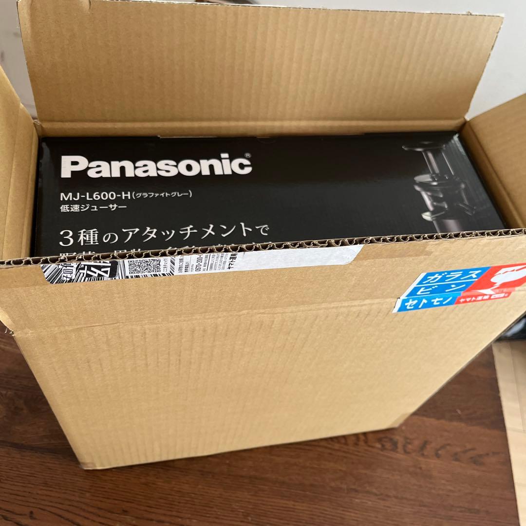 【新品未使用】Panasonic MJ-L600-H 低速ジューサー