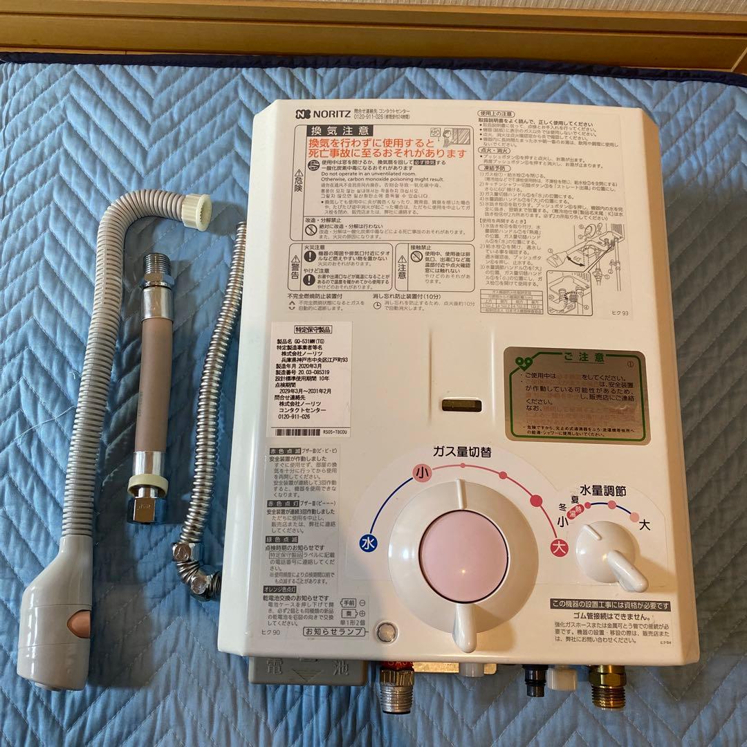 GQ-531MW ノーリツ ガス湯沸かし器　　2020年3月製造品です。