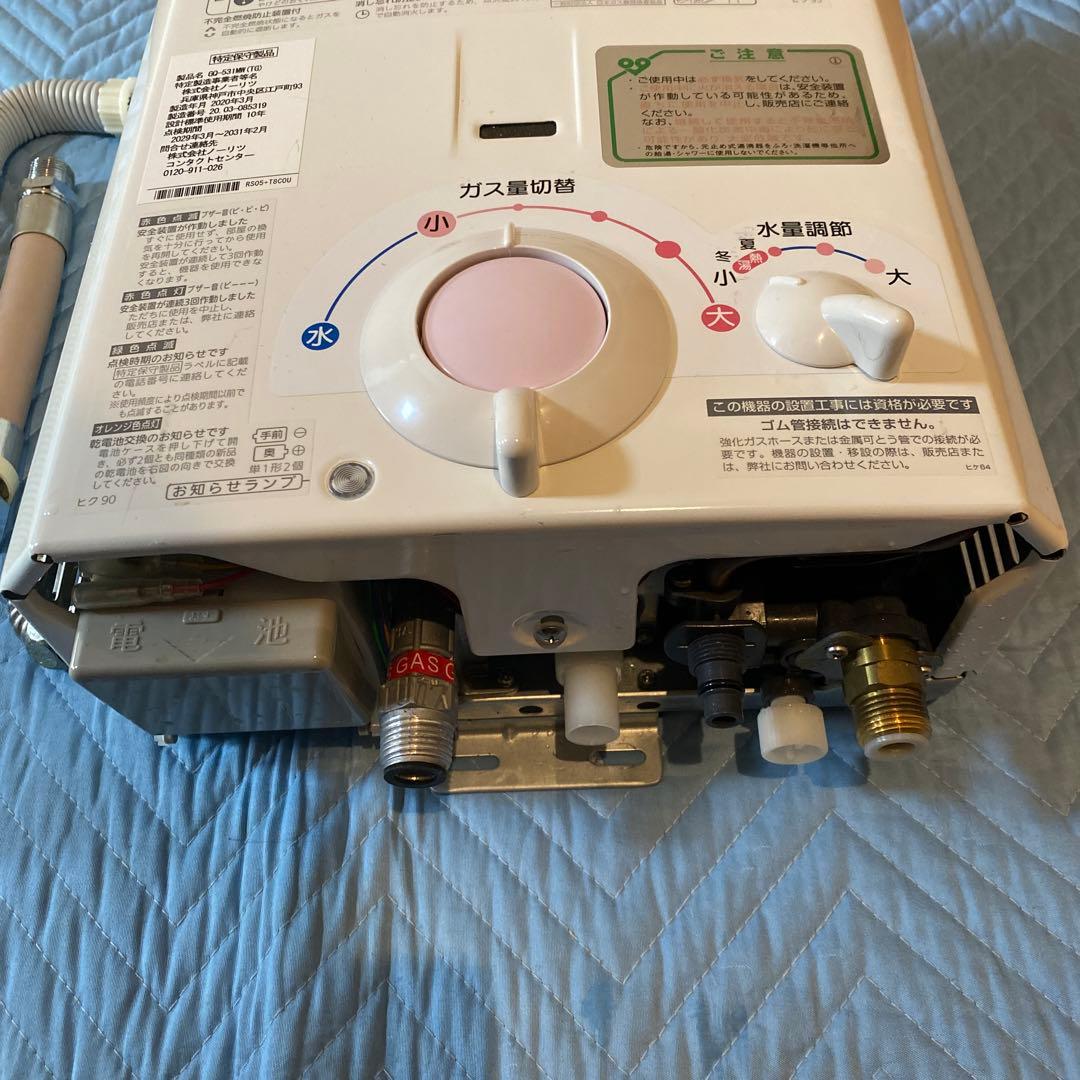 GQ-531MW ノーリツ ガス湯沸かし器　　2020年3月製造品です。