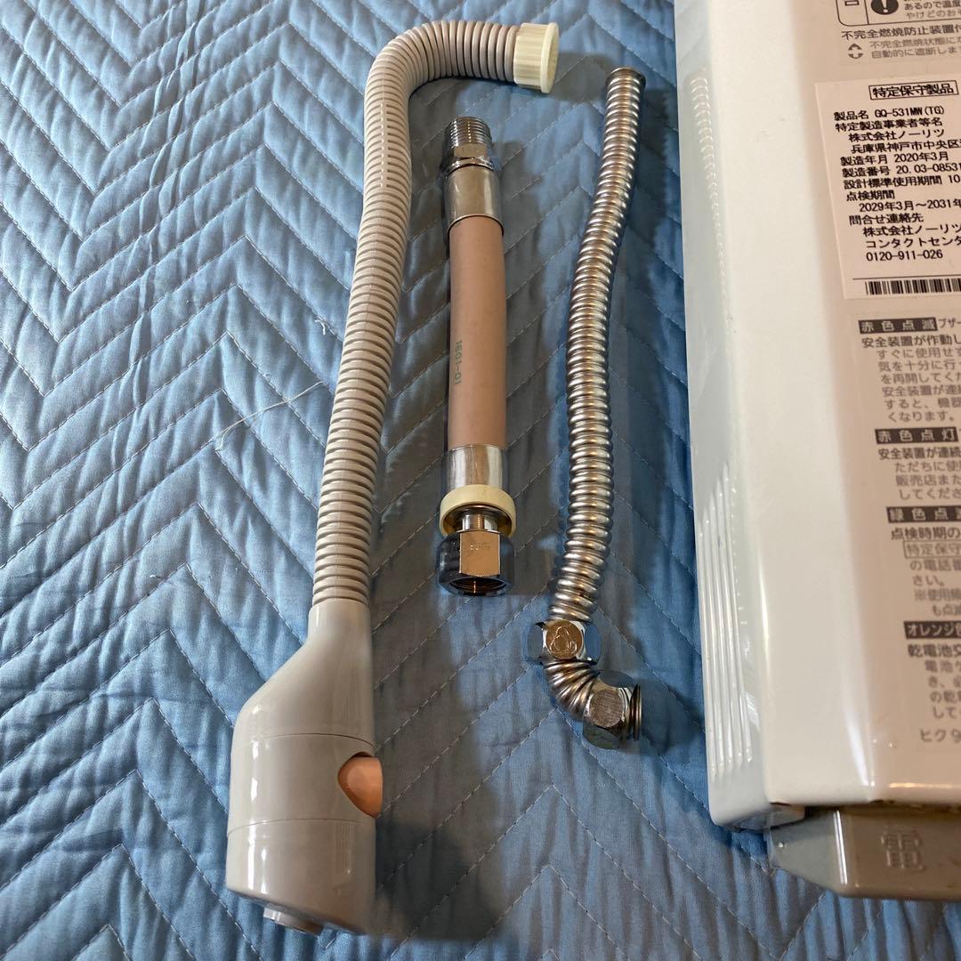 GQ-531MW ノーリツ ガス湯沸かし器　　2020年3月製造品です。