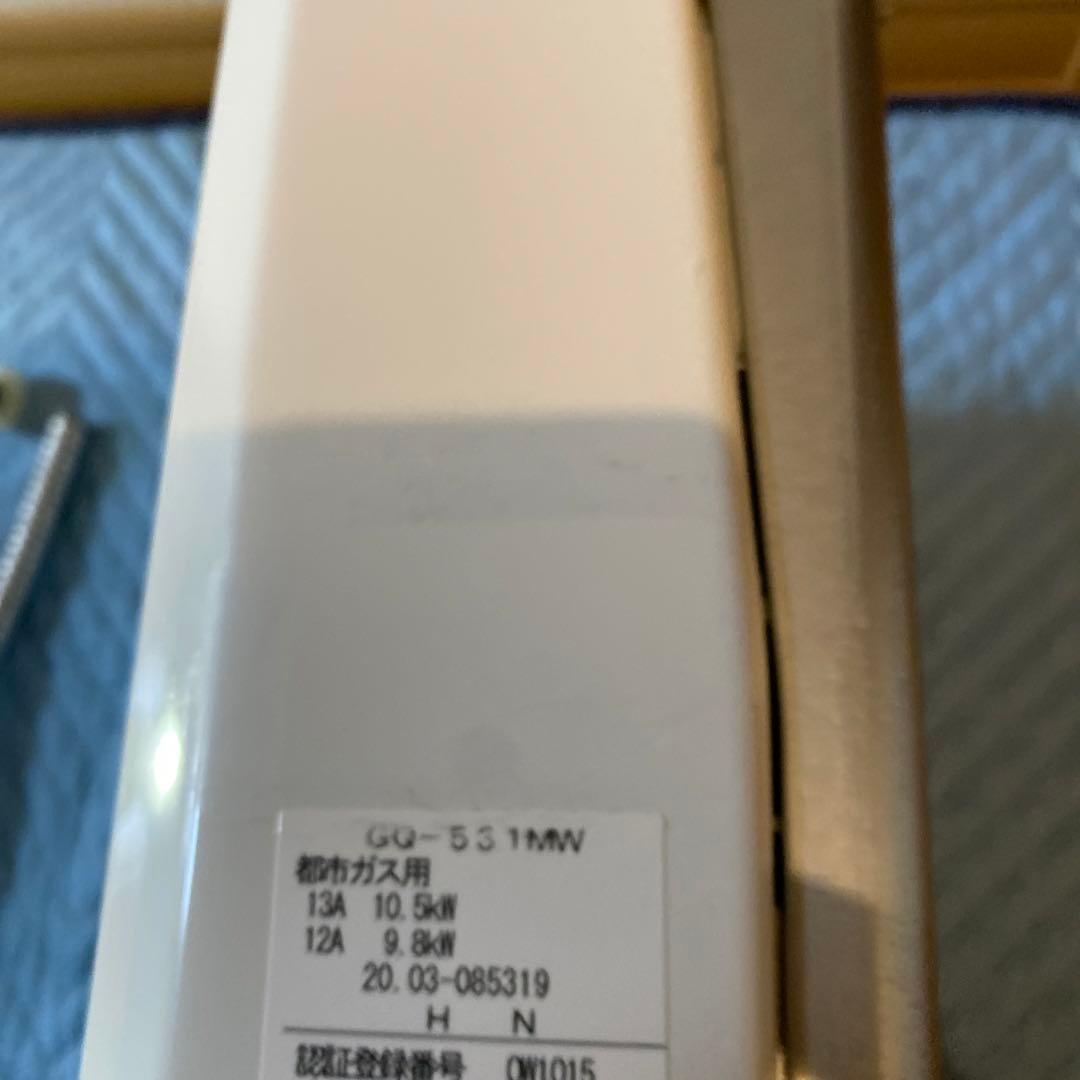 GQ-531MW ノーリツ ガス湯沸かし器　　2020年3月製造品です。
