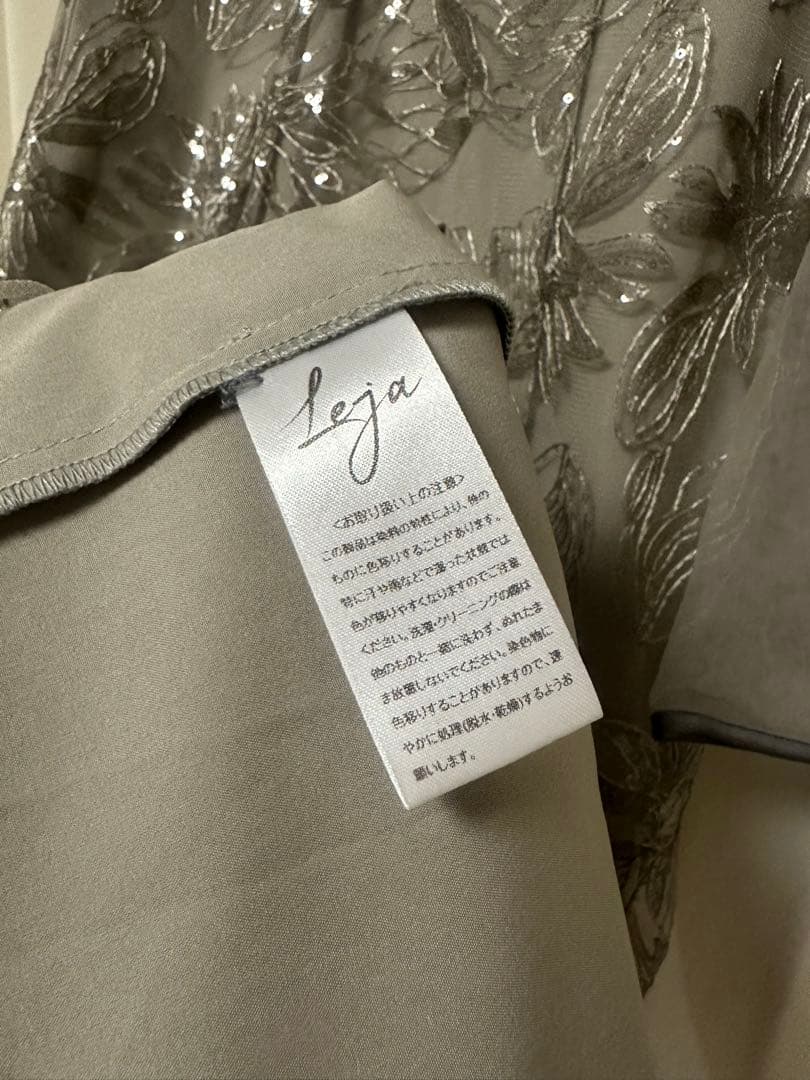 Leja グレー 刺繍入りロングドレス