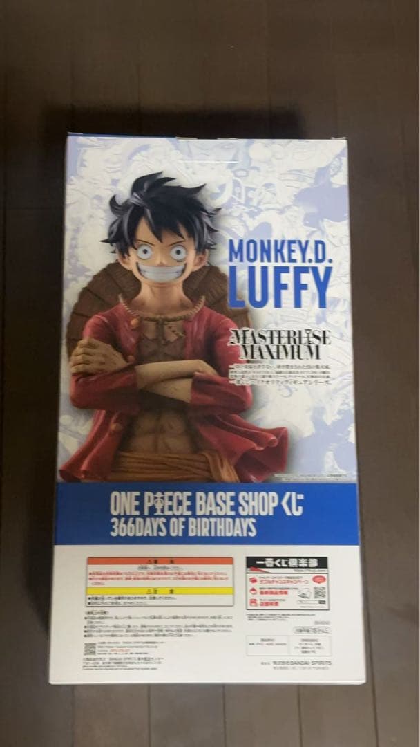 ONE PIECE ベースショップくじルフィ フルカラーフィギュア賞