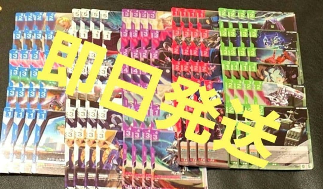 ガンダム　Dual Impact　LR以下4コン