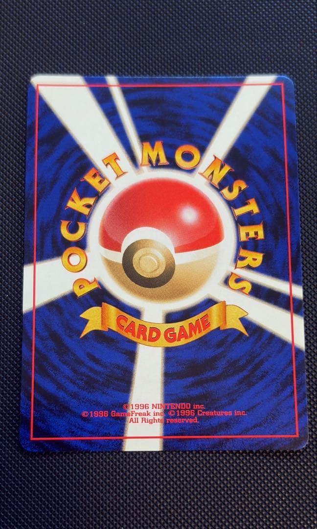 ポケモンカードゲーム neo スターターパック　まとめ売り　旧裏　ピカチュウ