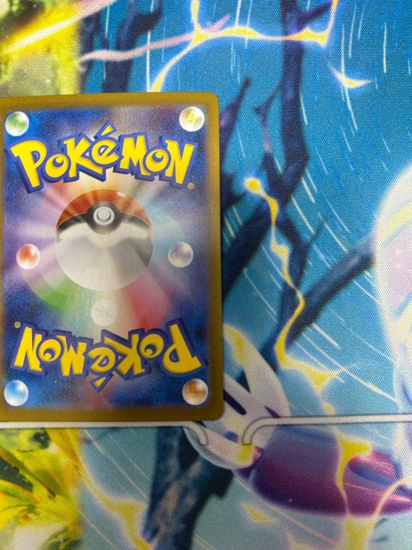 レシラムEXポケモンカード 230HP SAR 1枚