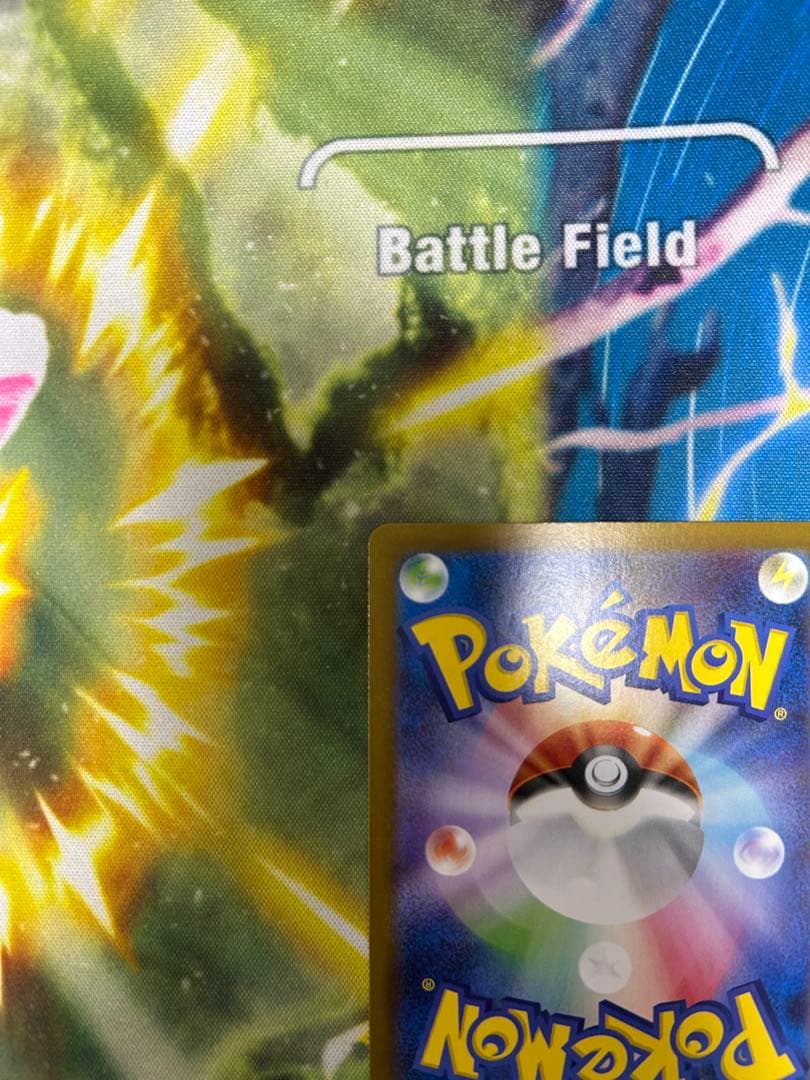 レシラムEXポケモンカード 230HP SAR 1枚