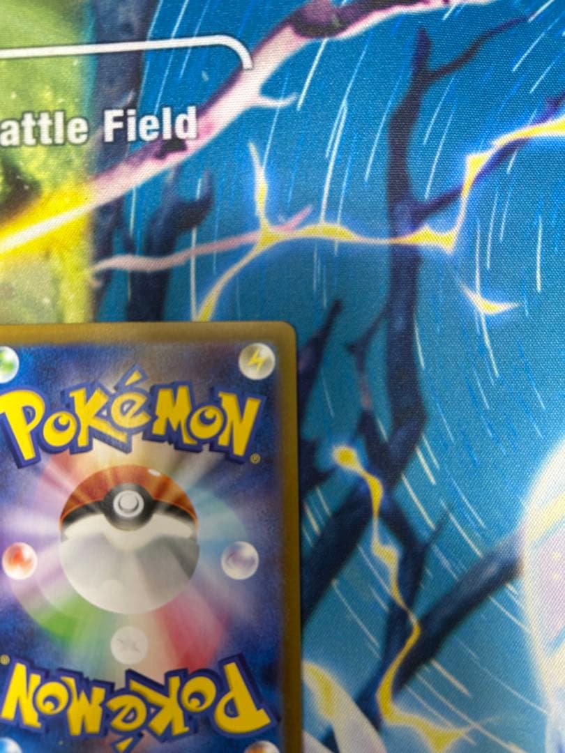 レシラムEXポケモンカード 230HP SAR 1枚