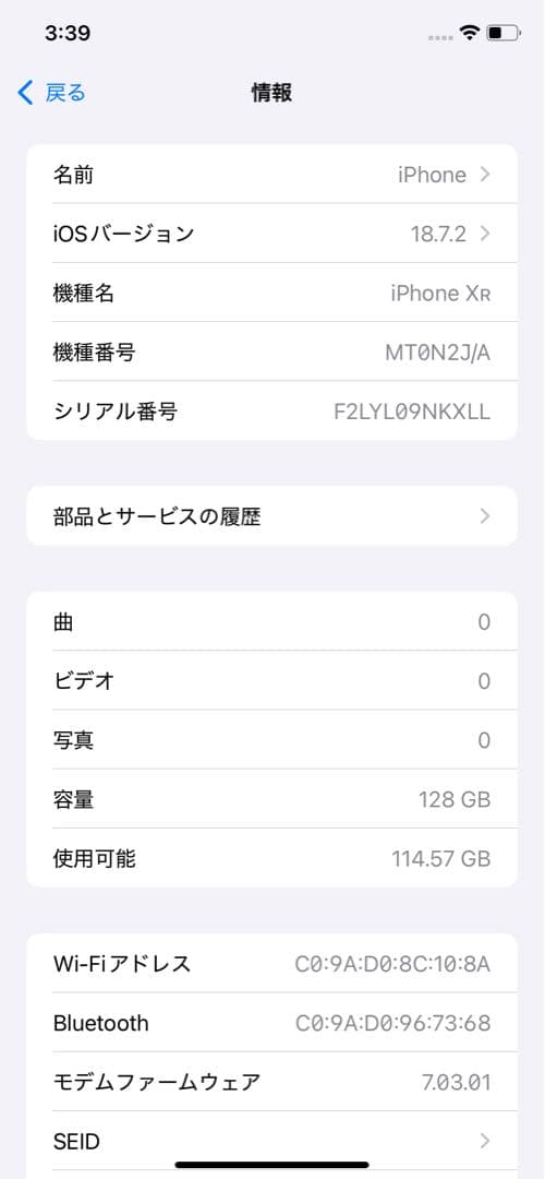 iPhoneXR 128GB 本体 red